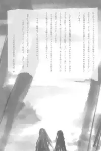 (C73) [Nihon Waruwaru Doumei (Arima Keitarou)] Tsurezuregusa (Higurashi no naku koro ni)