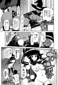 Comic JSCK Vol.1 2015-11