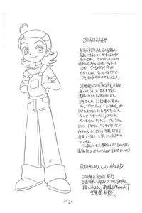 [UNION OF THE SNAKE (Shinda Mane)] Forehead, go ahead! (Ojamajo Doremi)