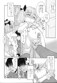 COMIC RIN 2007-04 Vol. 28