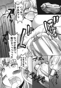 [Shimanto Youta] Gun Tribe 2