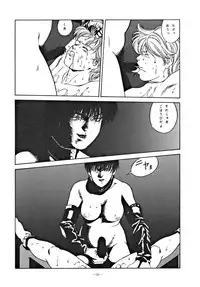 (C48) [ALPS] LOOK OUT 34 (Ghost Sweeper Mikami)