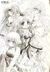 [Unisex Blend (Fujimiya Misuzu)] Ragnakko 1 (Ragnarok Online)