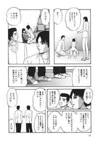 [Kazusa Shima] Torokeru Ajiwai