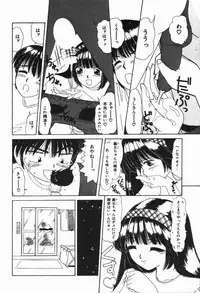 [Machigi Ruru] Binyuu no Pride [Chinese]