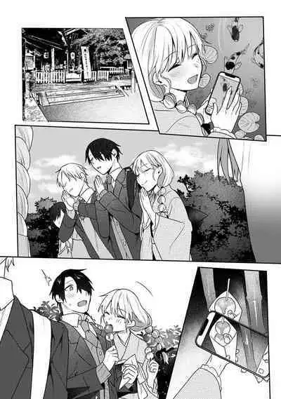 COMIC Ananga Ranga Vol. 108