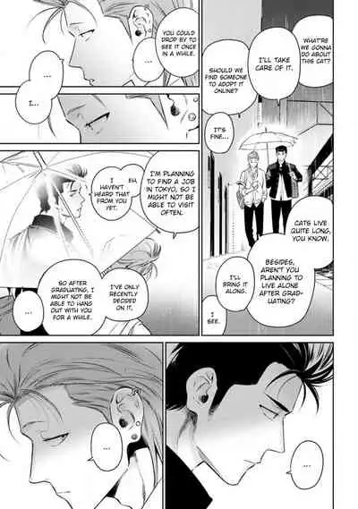 [Hiiragi Nozomu] Nakasete Yaru yo Yankee-kun | I'll Make You Cry Ch. 1-3 [English] [Digital]