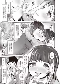 COMIC AUN 2019-03 [Digital]