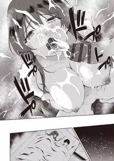 Kazoku no NTR Jijo –Anata no Tame ni Okasare–