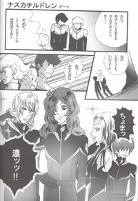 [Arajin] Yours Forever (Toward the Terra)