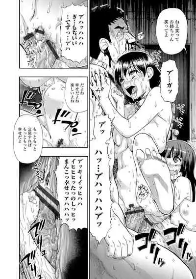 [Oyster] Butagoya [Digital]