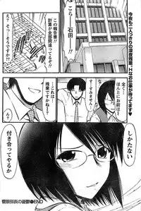 Doki! Special 2008-07