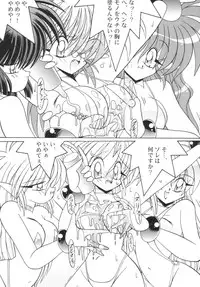 (C61) [Akuma no Ehon Hakushu Dan (Uo)] Can2GIRL 2 (Lord of Lords Ryu Knight)