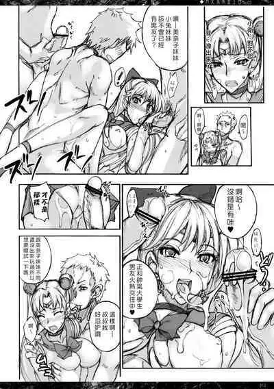 Getsu Ka Sui Moku Kin Do Nichi collection 1-11