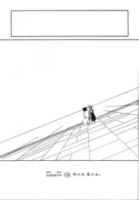 (C52) [Fujishima Juutaku (Tadano Kazz)] Honkaku Megami (Ah! My Goddess)