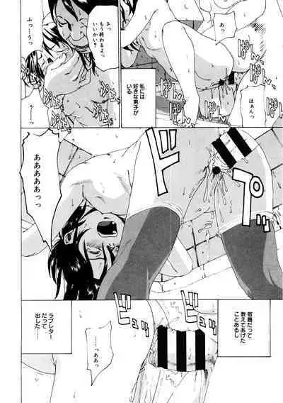 [Anthology] LQ -Little Queen- Vol. 51 [Digital]