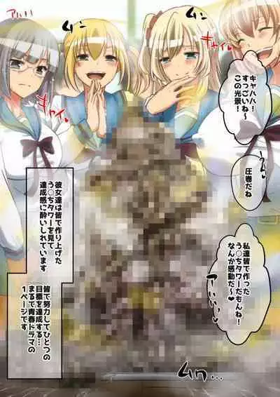 (Dining) haruhi suzumiya