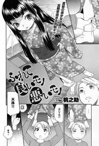 COMIC Anthurium 013 2014-05