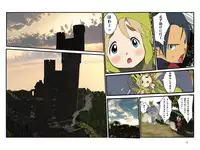 [Hondadai] だいたい週刊 数頁 4号