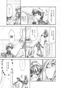 (GEASS Turbo) [Studio Kimigabuchi (Kimimaru)] Code Eross 3: Waga Na wa Ero (Code Geass)