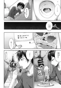 [Seki Sabato (Tsukuru)] Kyou mo Mata Katei Kyoushi ga Kite Kyousei Mesu Ochi Saimin Jugyou o Suru Hi [Digital]