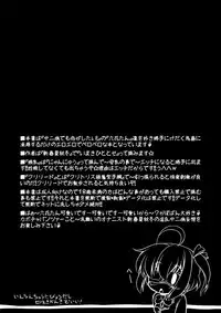 [CIRCLE ENERGY (Imaki Hitotose)] Inran Chuunibyoudashi Seieki Benkide ii! | I Have Sexy Middle School Syndrome, I Don't Mind Being a Semen Bucket! (Chuunibyou Demo Koi ga Shitai!) [English] =LWB= [Digital]