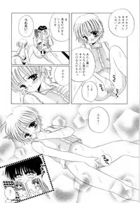 [Norimatsu Nanami] Tropical na Momoiro Holiday