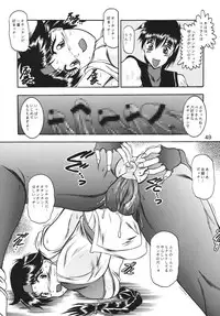 [Studio Kyawn (Murakami Masaki, Sakaki Shigeru)] Kairai Choukyou Case 01: Yuri Sakazaki (The King of Fighters) [Digital]