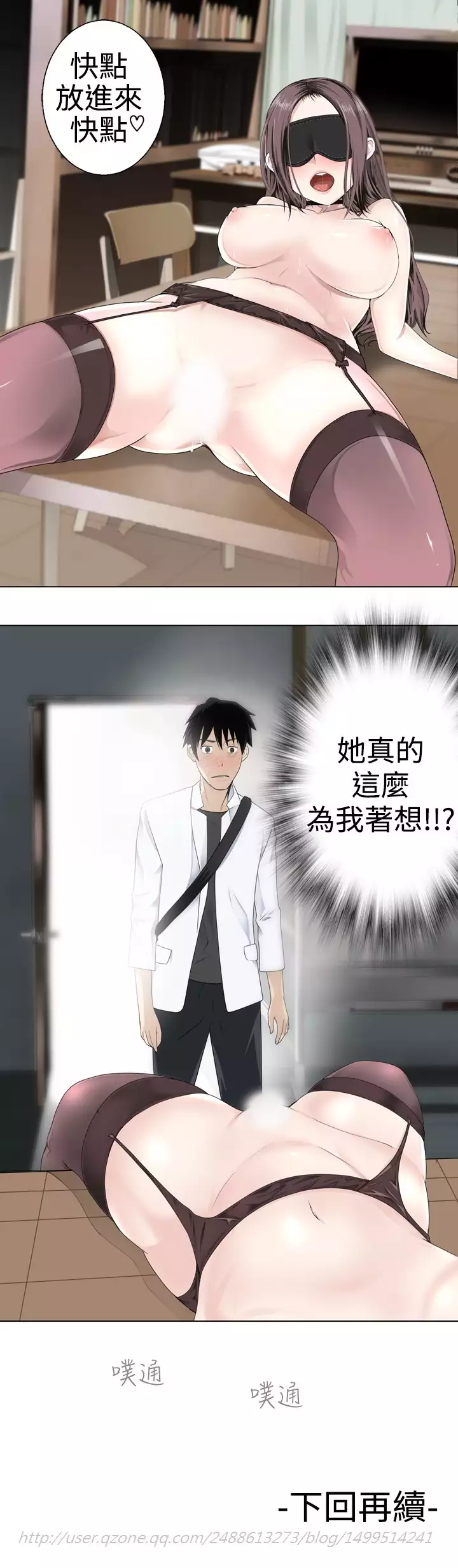 Franken Jo 为爱而生 法兰克赵 Ch.1~19 中文