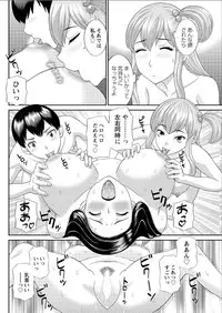 Action Pizazz DX 2015-07 [Digital]