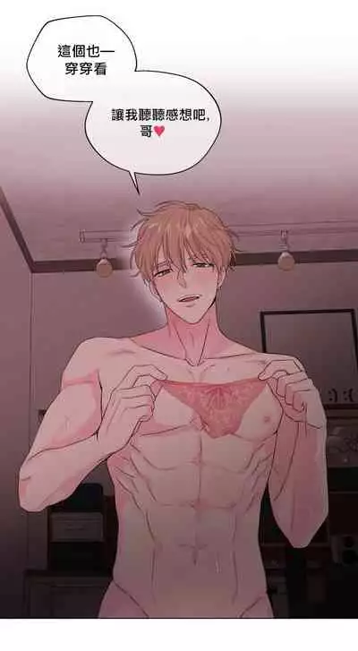 奇妙玩具来袭 Peach, Pitch Tail 01+02