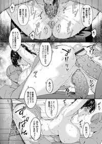 [Bai Asuka] Keiyaku doreidzuma Ch. 1-11