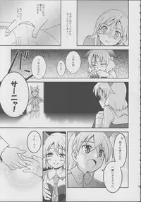 (C78) [Ryousai Material! (Nina Ryo)] Zygos! ~freeze tag~ (Strike Witches)