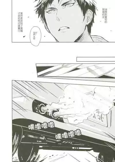 Things You Taught Me