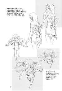 (C69)[Hireikai (Kawarajima Kou)] Ayanami Club Collabo (Neon Genesis Evangelion)