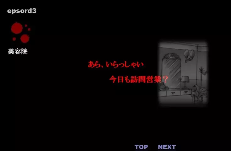 Forced Crossdress Toilet Chapters 1-3