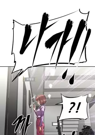 Brawling Go Ch.53-59