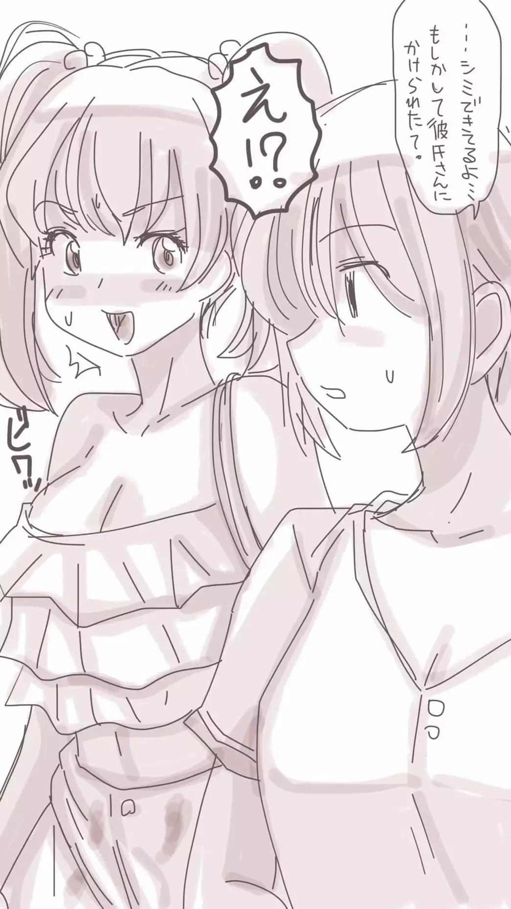 Onaco-chan no Enikki