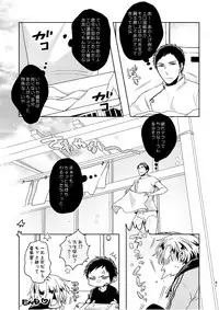 [C2.inc (C2)] C2 TIE TIME Pac.1 [Digital]