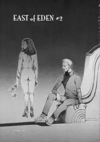 (CR33) [Studio Tapa Tapa (Sengoku-kun)] East of Eden 1 of 2