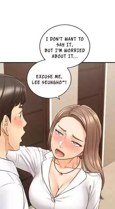 Young Boss Manhwa 01-73 [English]