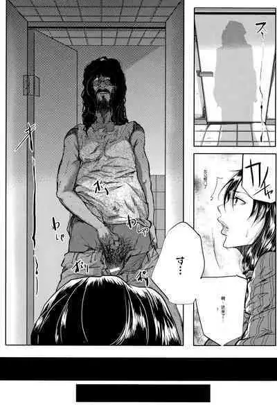 Tsuma wa Instructor - MY WIFE IS BAWDY INSTRUCTOR