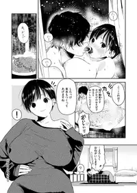 COMIC X-EROS #62 [Digital]