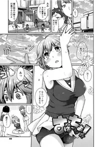 [majoccoid] Oyatsu no Jikan