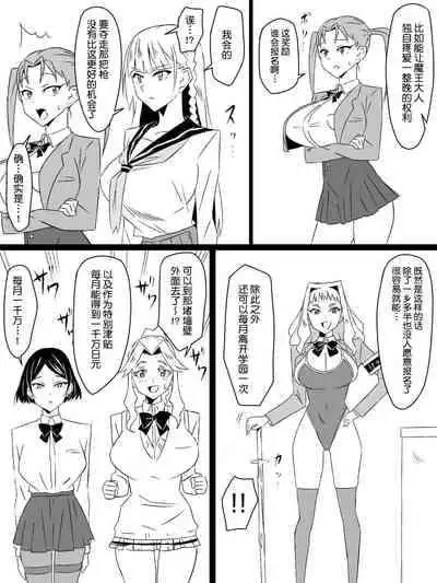 [Circle Kagemusya (Kagemusya)] 