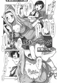 Action Pizazz HB 2014-10