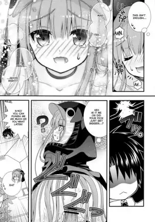 When Meltryllis Changes to Her Swimsuit