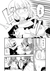 [Ikennabi (Iken)] Zetsubou no Doukutsu III Zenpen