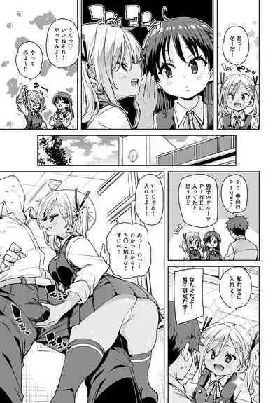 COMIC Anthurium 2023-04