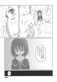 (C74) [Sou Soul (Souto)] Fate-chan Igai to Moroi no A's (Mahou Shoujo Lyrical Nanoha)